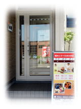 整体とタイ古式 YURURI 入口