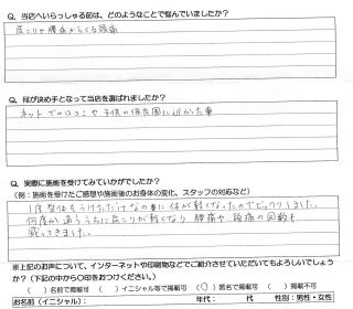 YURURI�R�[�X�i���̂ƃ^�C�}�b�T�[�W�j�����z