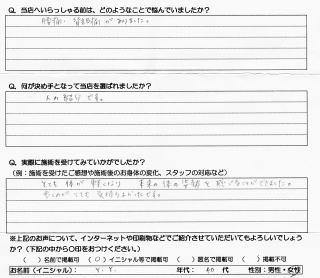 �x�x�l���̂̂����z