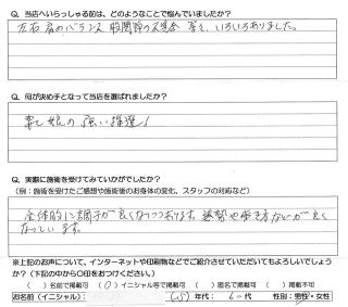 S�lYURURI�R�[�X�i���̂ƃ^�C�}�b�T�[�W�j�����z