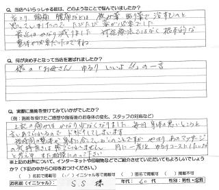 S�DS�l�@���́E�^�C�}�b�T�[�W�����z