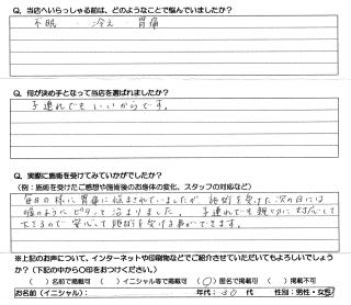 ���̂̊��z/30�㏗��/�s���E�₦�E�ݒ�