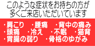 ������A���ɁA�w���̒ɂ݁A���ɁA�₦�A�ݒ��̎��Ȃǂł��Y�݂̕���