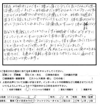 �^�C�}�b�T�[�W�̊��z/30�㏗��